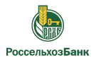 Банк Россельхозбанк в Петрово-Дальнем